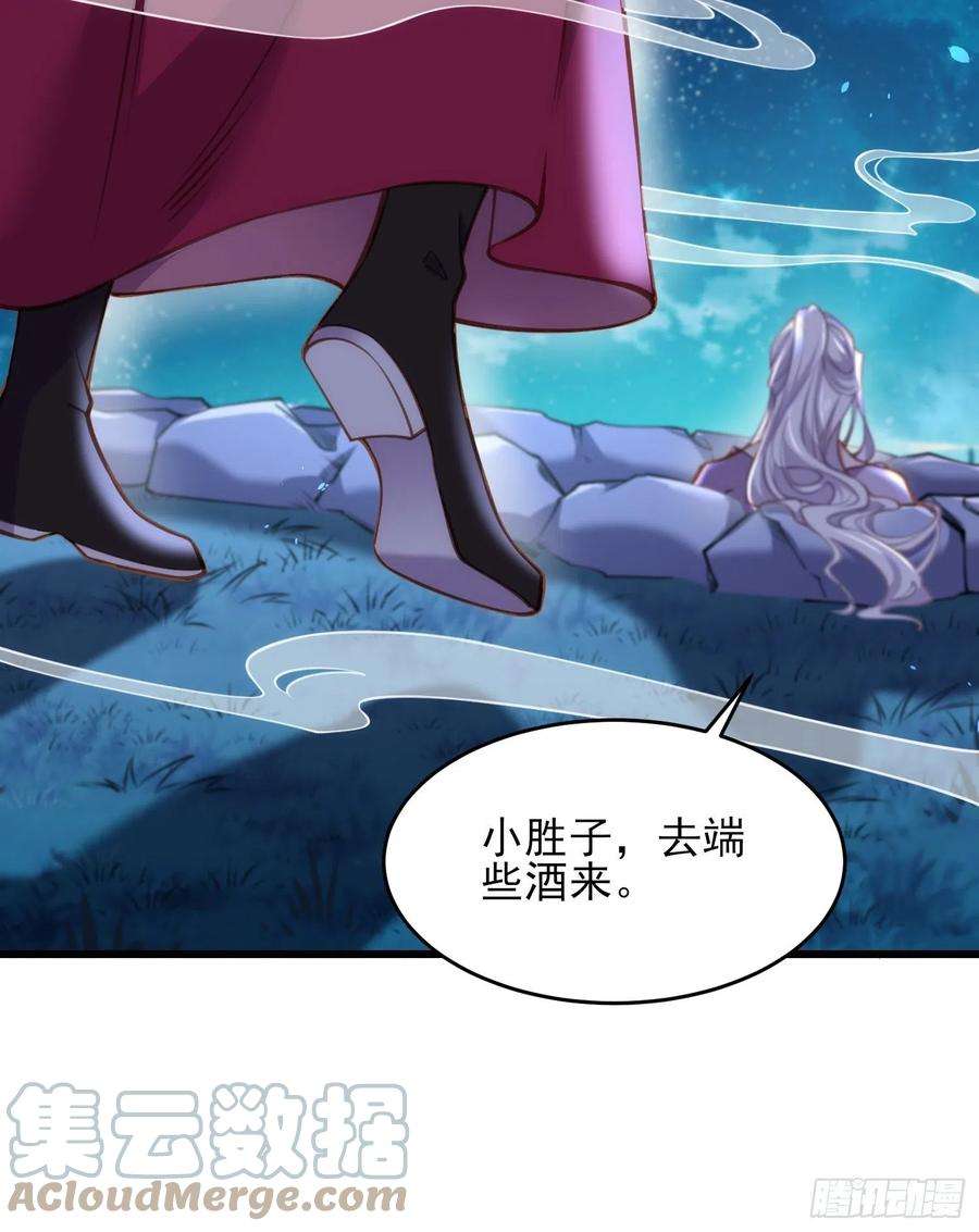 宦妃天下168话 今日就要欺师