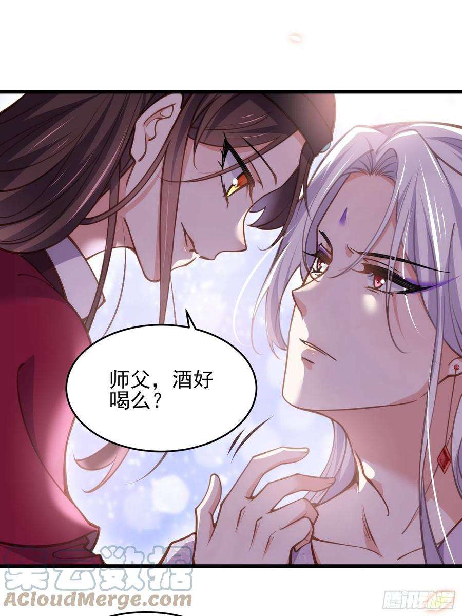 宦妃天下168话 今日就要欺师