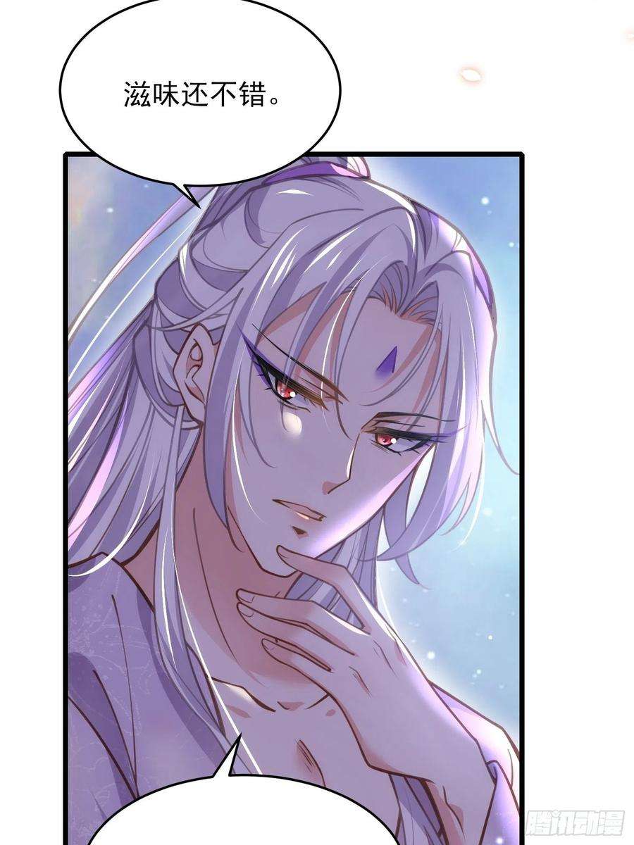 宦妃天下168话 今日就要欺师