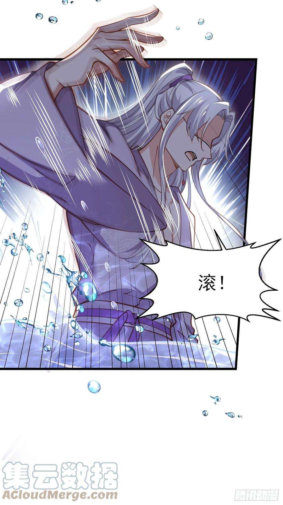 宦妃天下168话 今日就要欺师