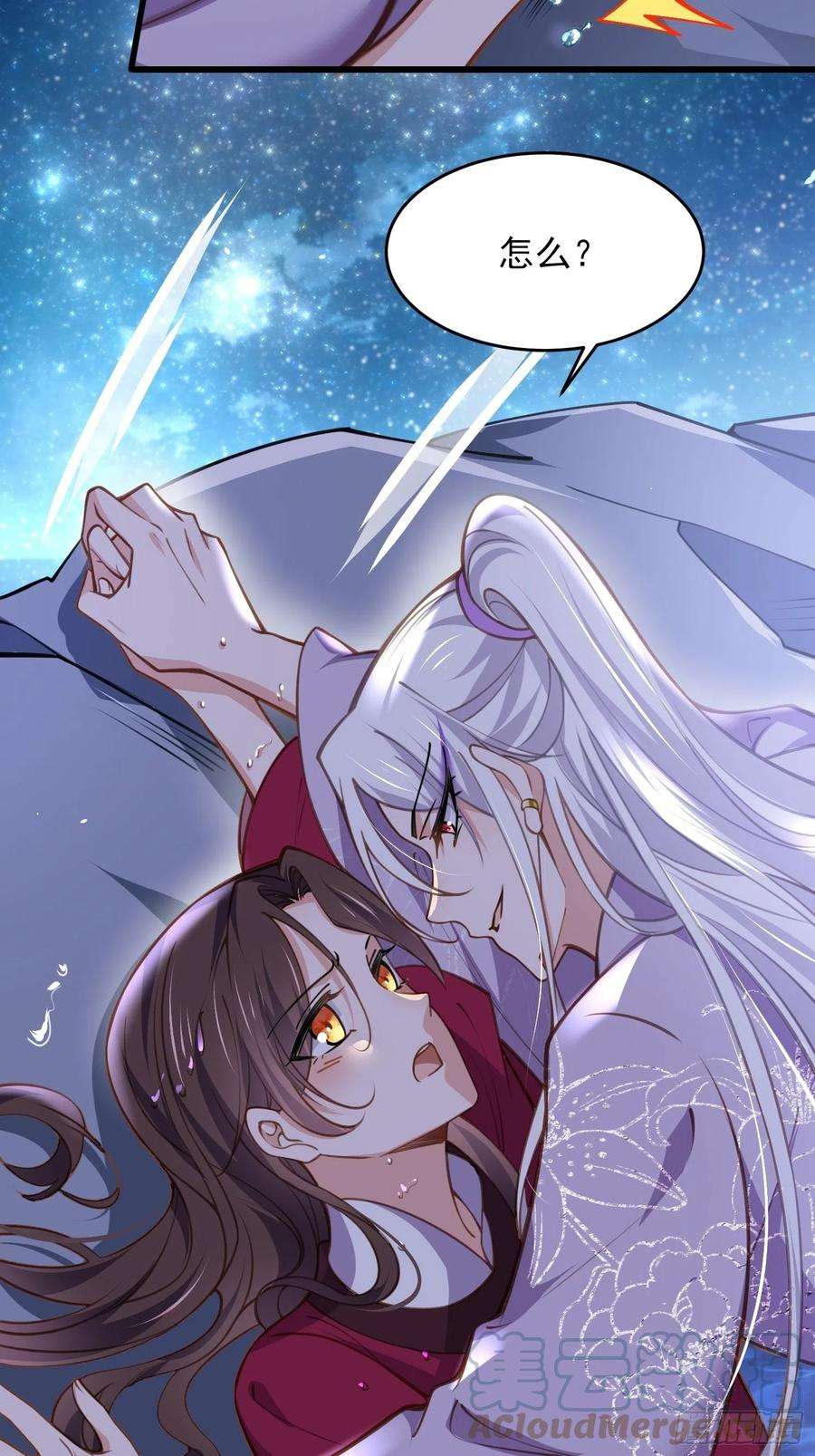 宦妃天下168话 今日就要欺师