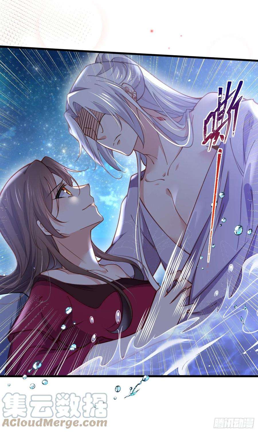 宦妃天下168话 今日就要欺师