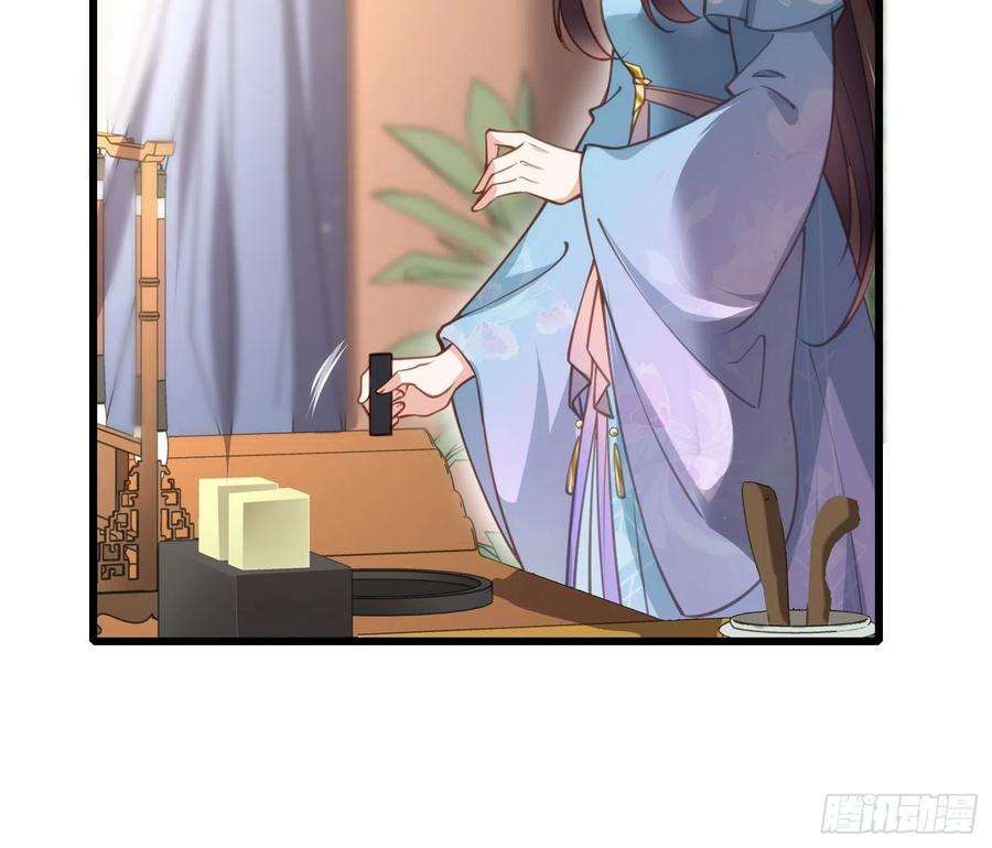 宦妃天下168话 今日就要欺师