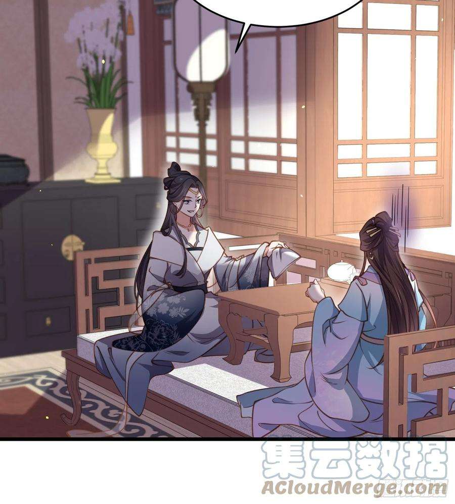 宦妃天下169话 水中情