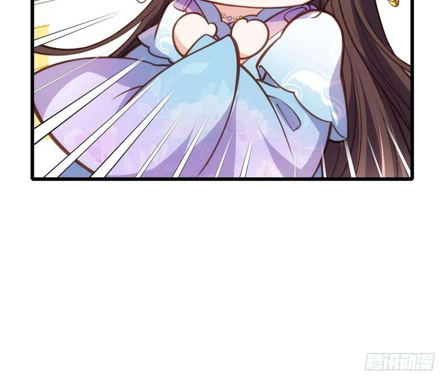 宦妃天下169话 水中情