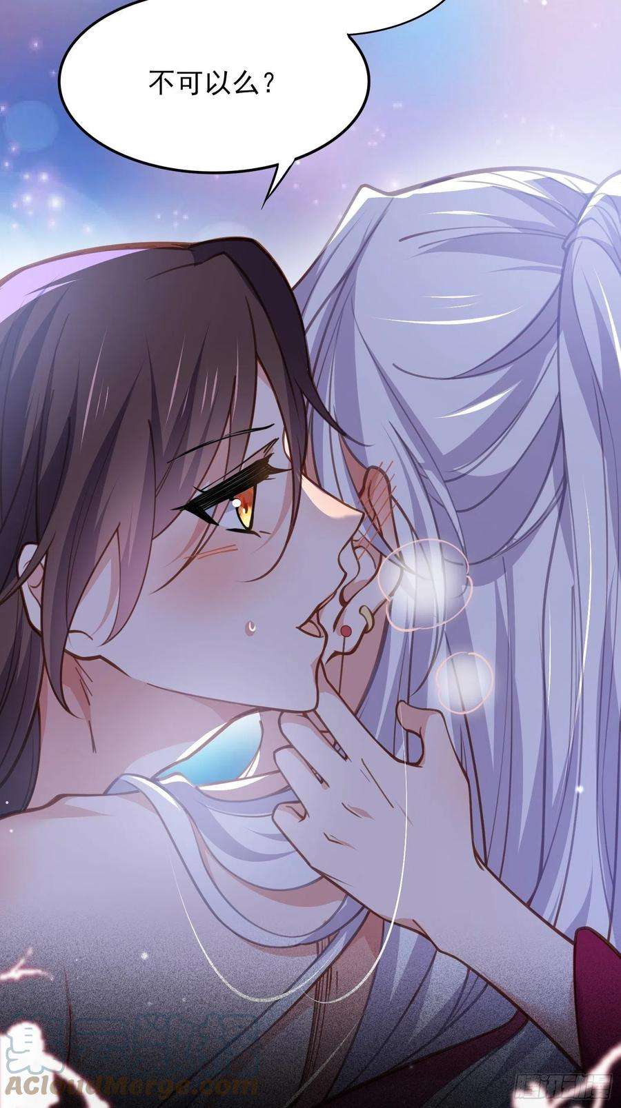 宦妃天下169话 水中情