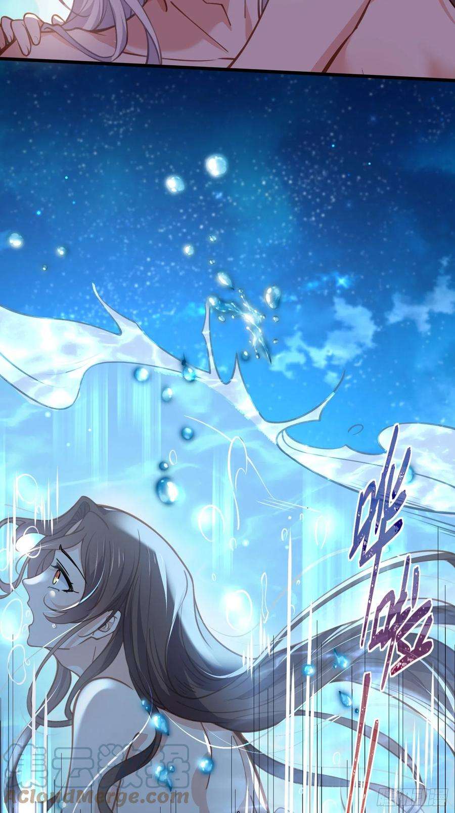 宦妃天下169话 水中情