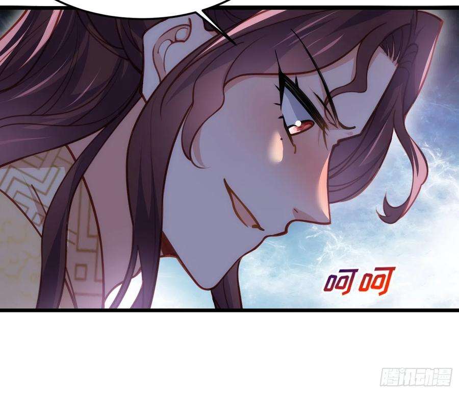 宦妃天下170话 太子强吻