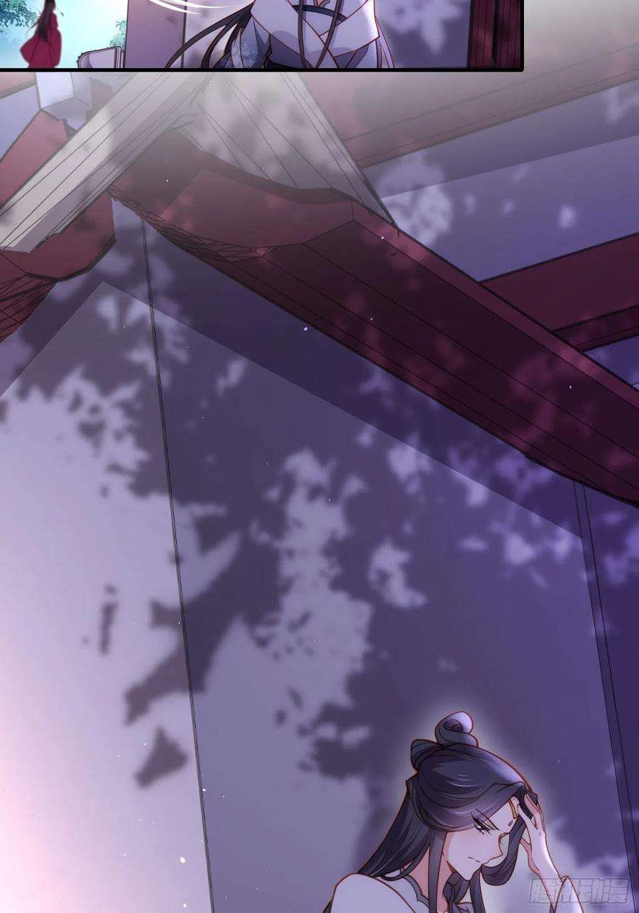 宦妃天下171话 谁是你的主子