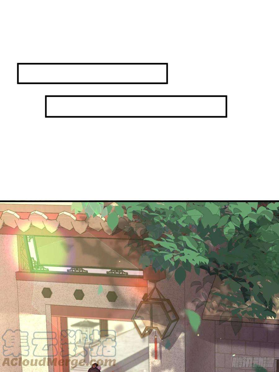 宦妃天下171话 谁是你的主子