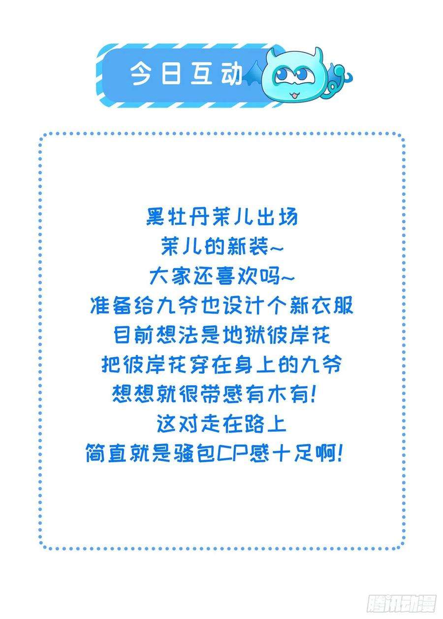 宦妃天下171话 谁是你的主子