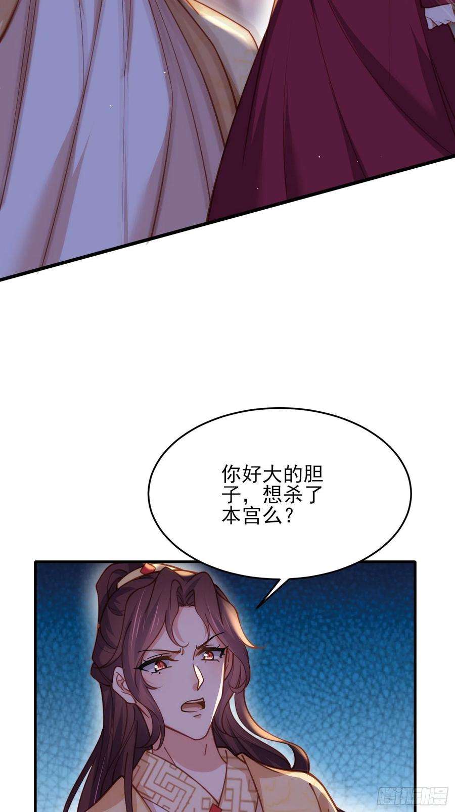 宦妃天下171话 谁是你的主子