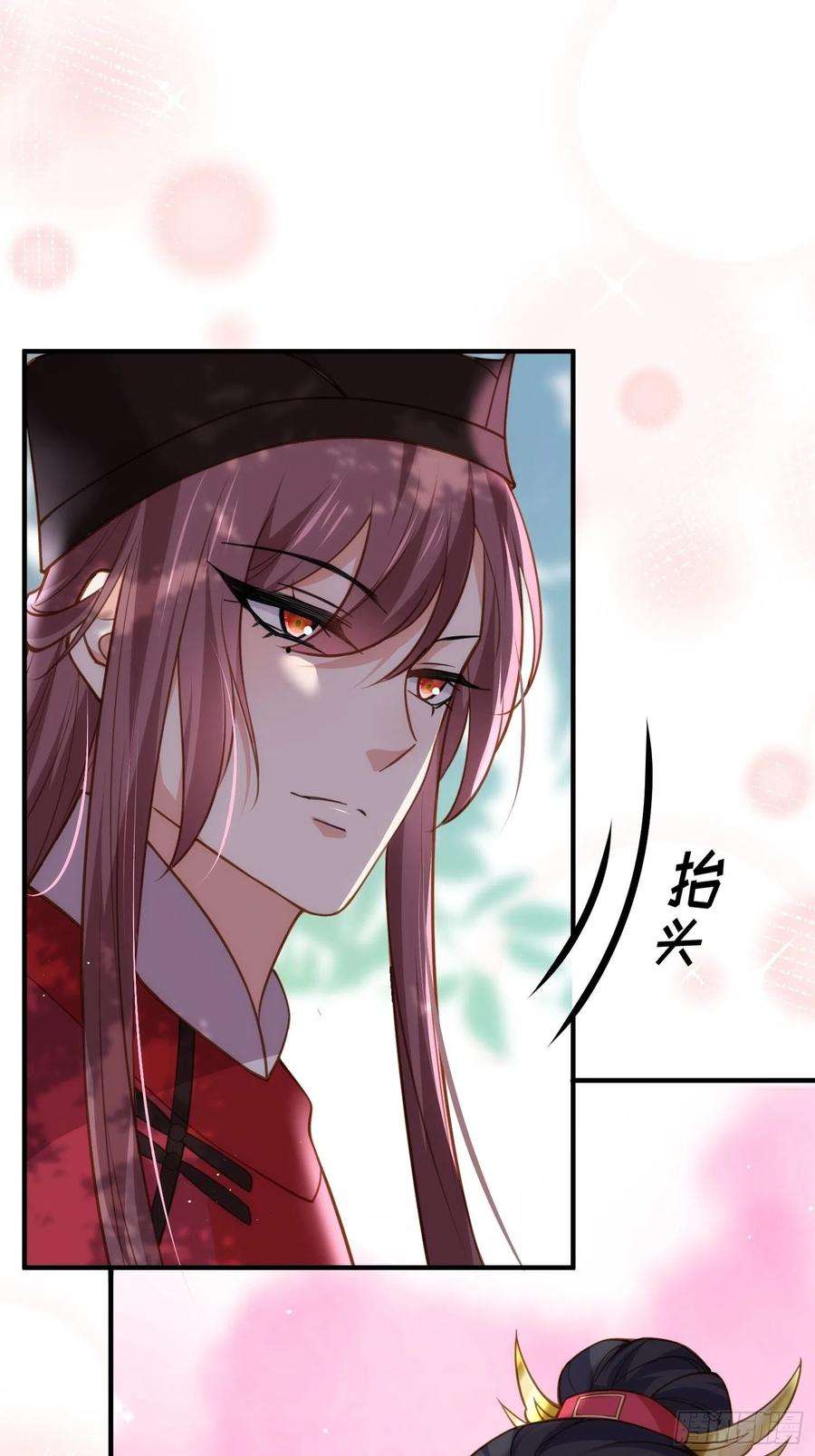 宦妃天下172话 一刀阉了你