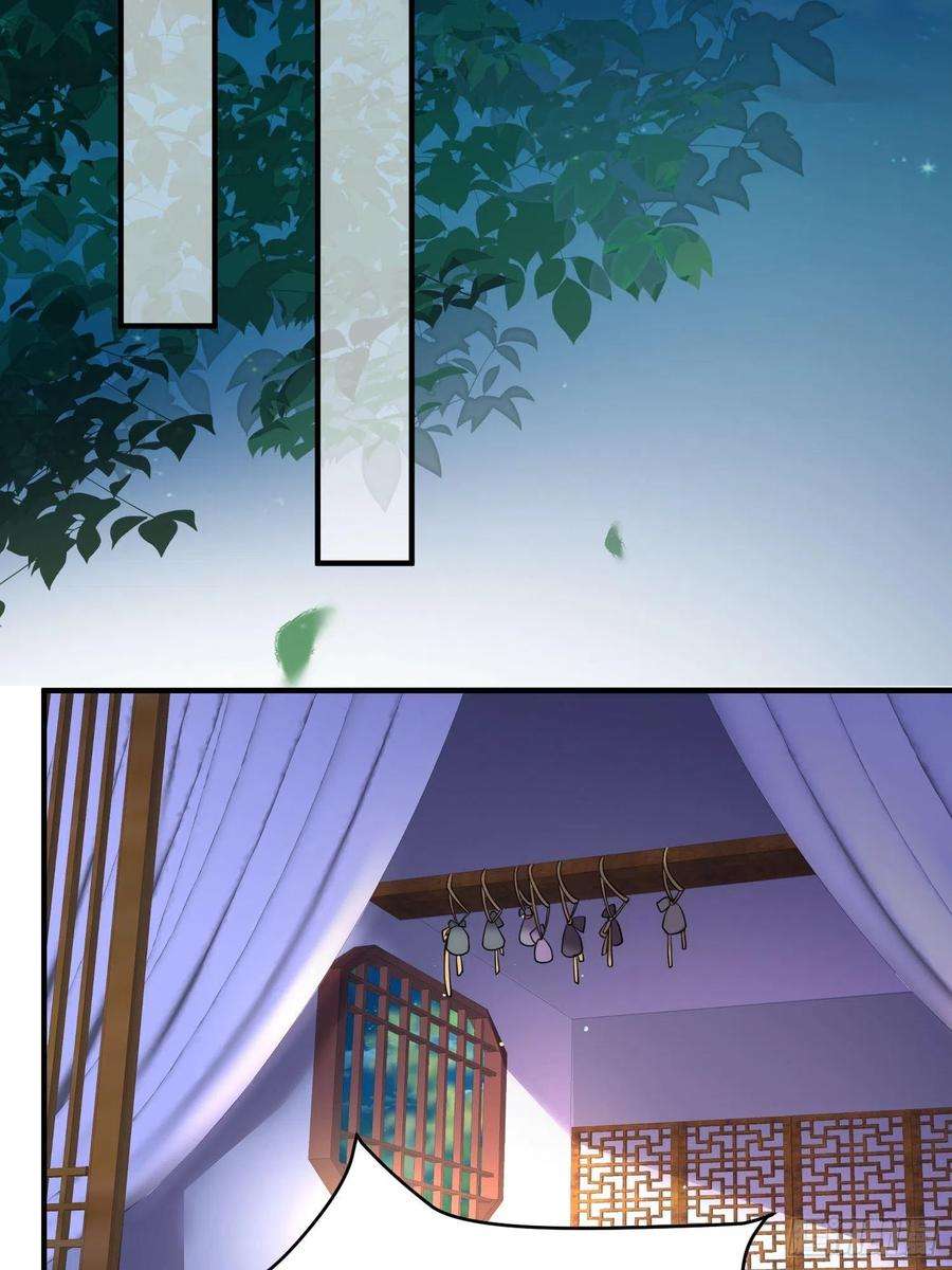 宦妃天下173话 我爱上郡主了