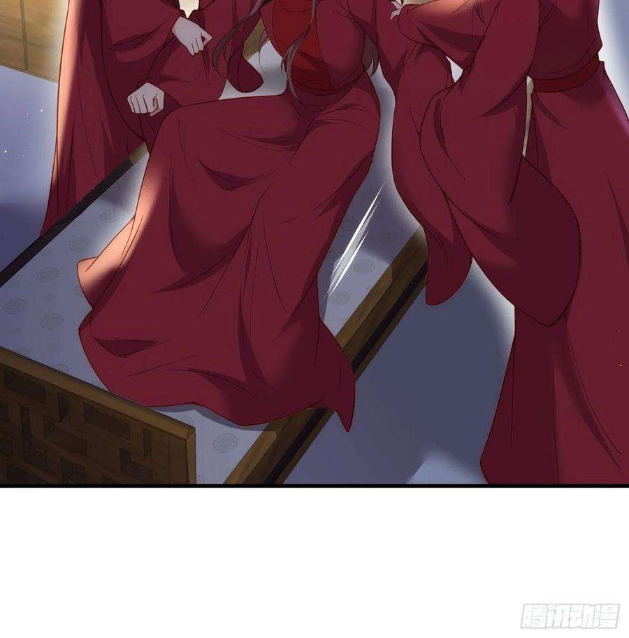 宦妃天下173话 我爱上郡主了