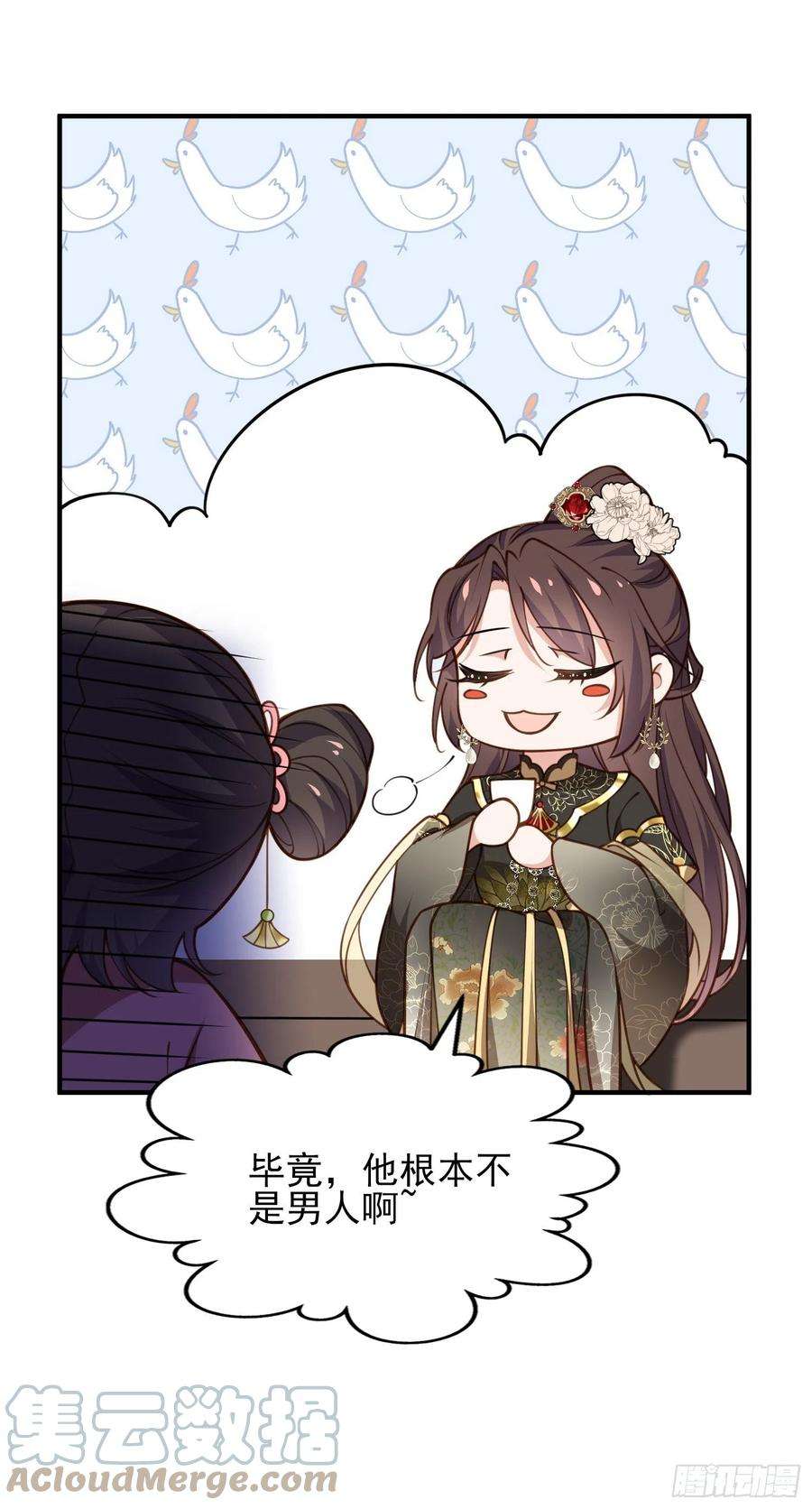 宦妃天下174话 白玉怀孕？！