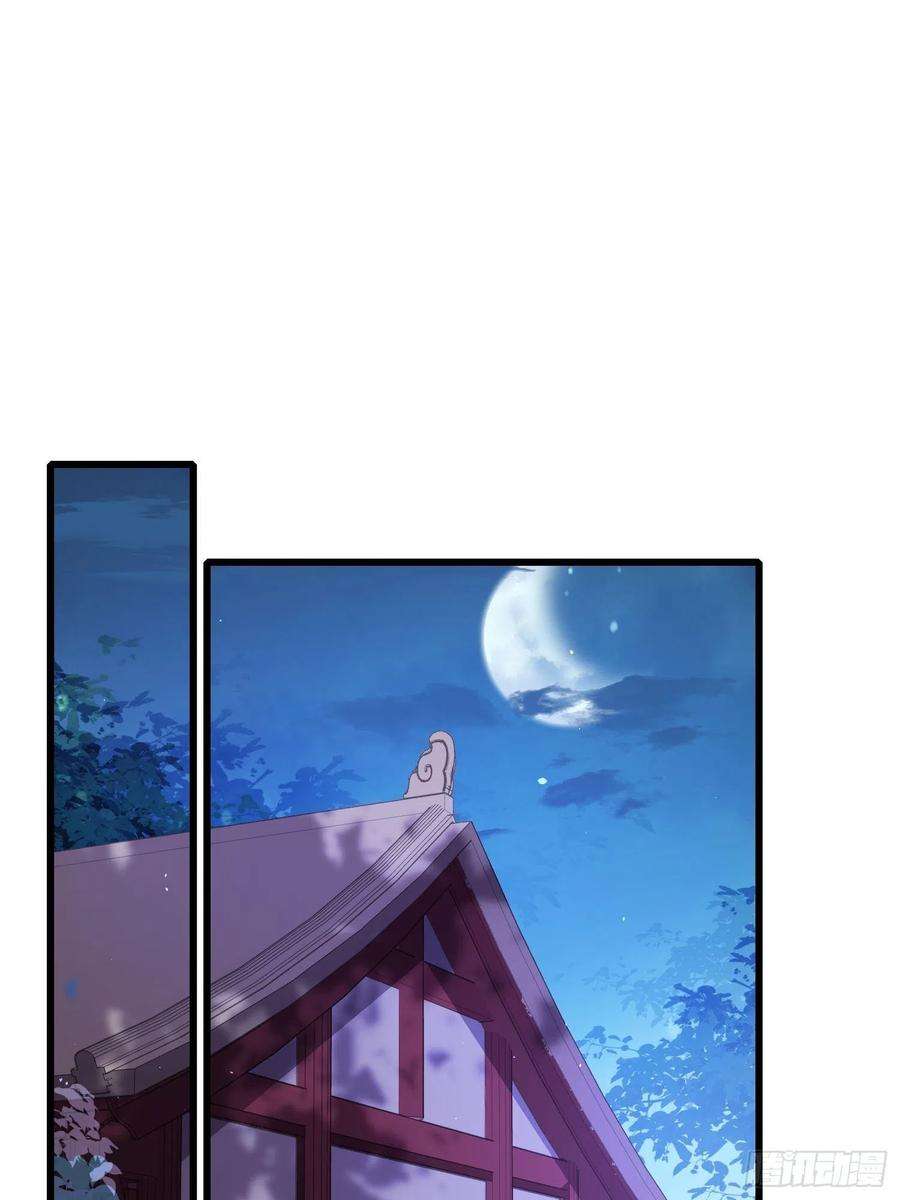 宦妃天下174话 白玉怀孕？！