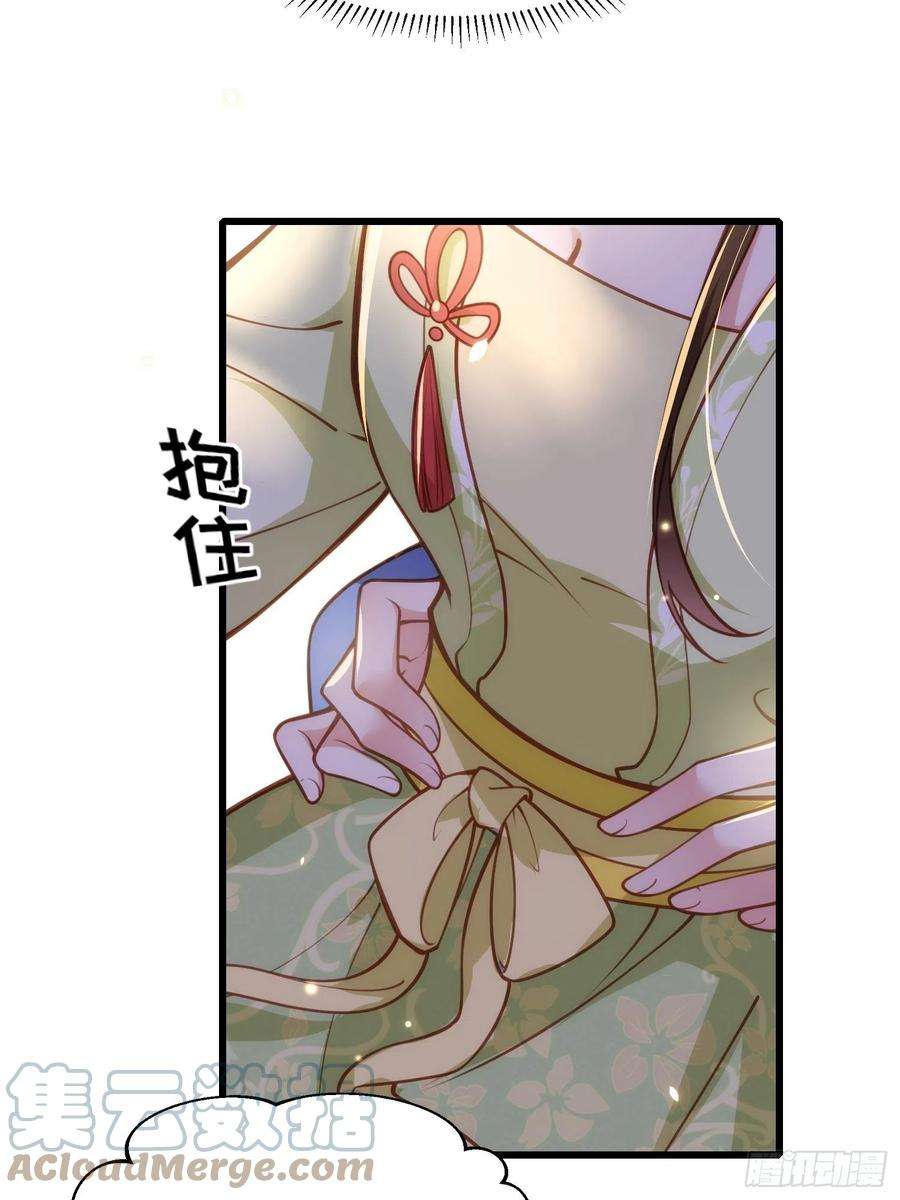 宦妃天下174话 白玉怀孕？！