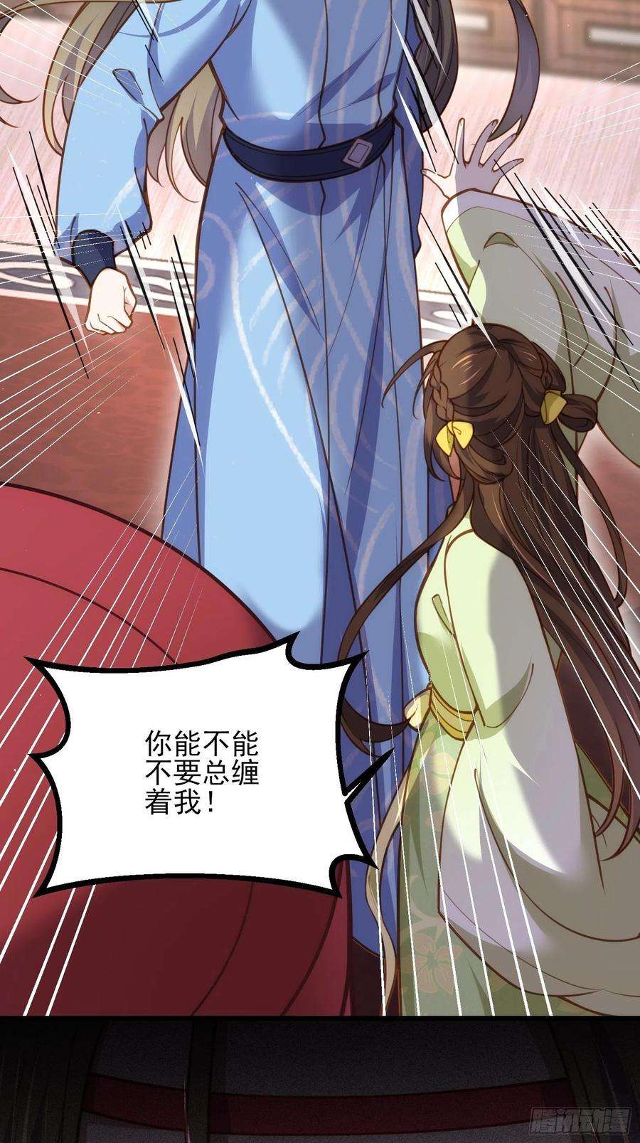 宦妃天下174话 白玉怀孕？！