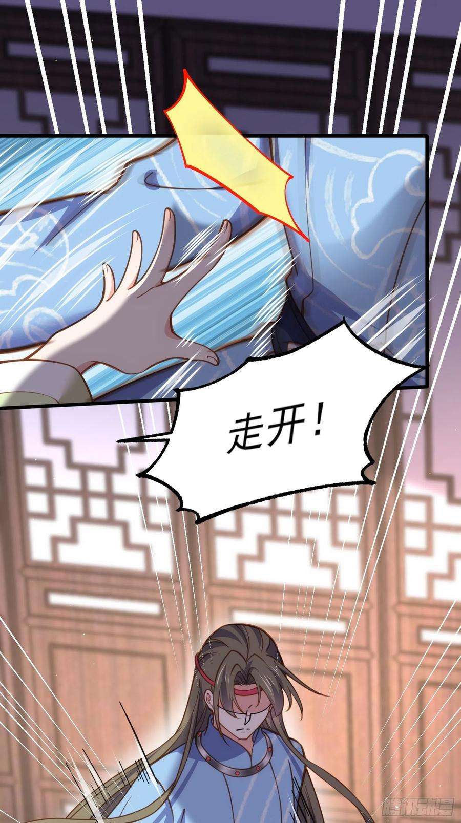 宦妃天下174话 白玉怀孕？！