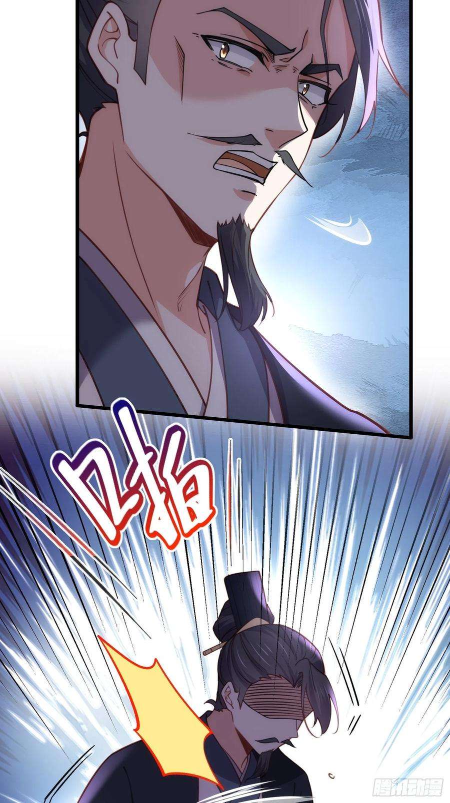 宦妃天下175话 蓝翎之死