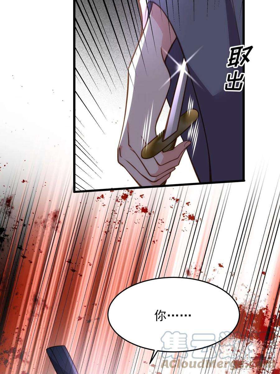 宦妃天下175话 蓝翎之死