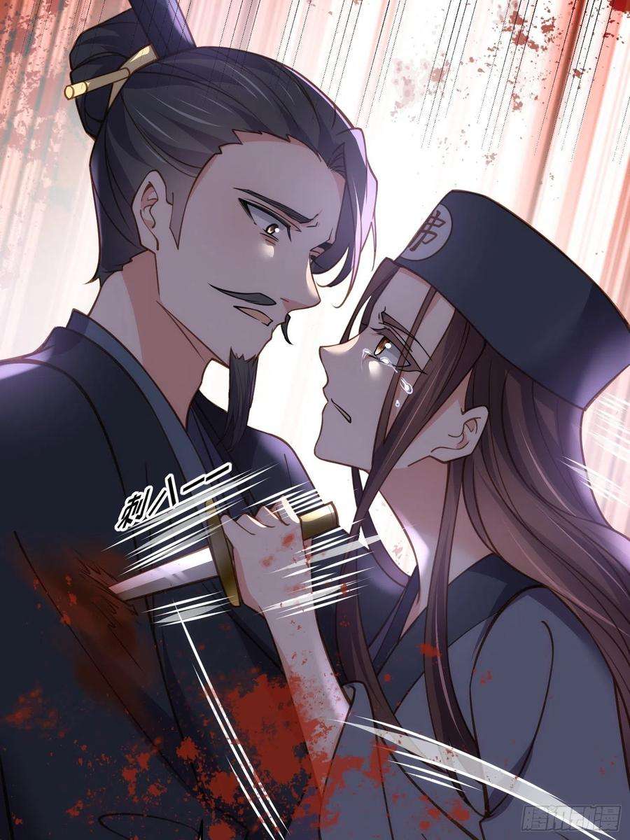 宦妃天下175话 蓝翎之死