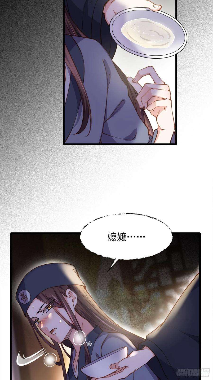 宦妃天下175话 蓝翎之死