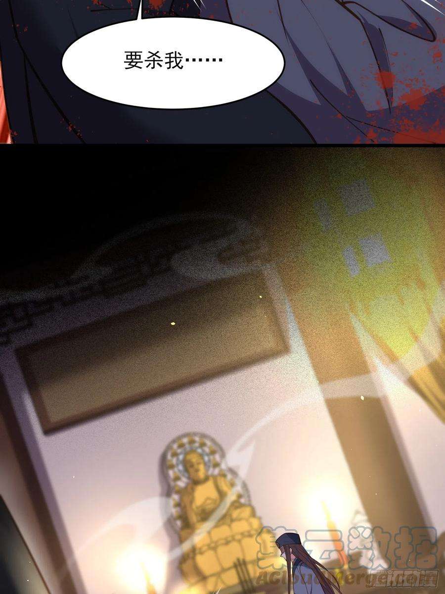 宦妃天下175话 蓝翎之死