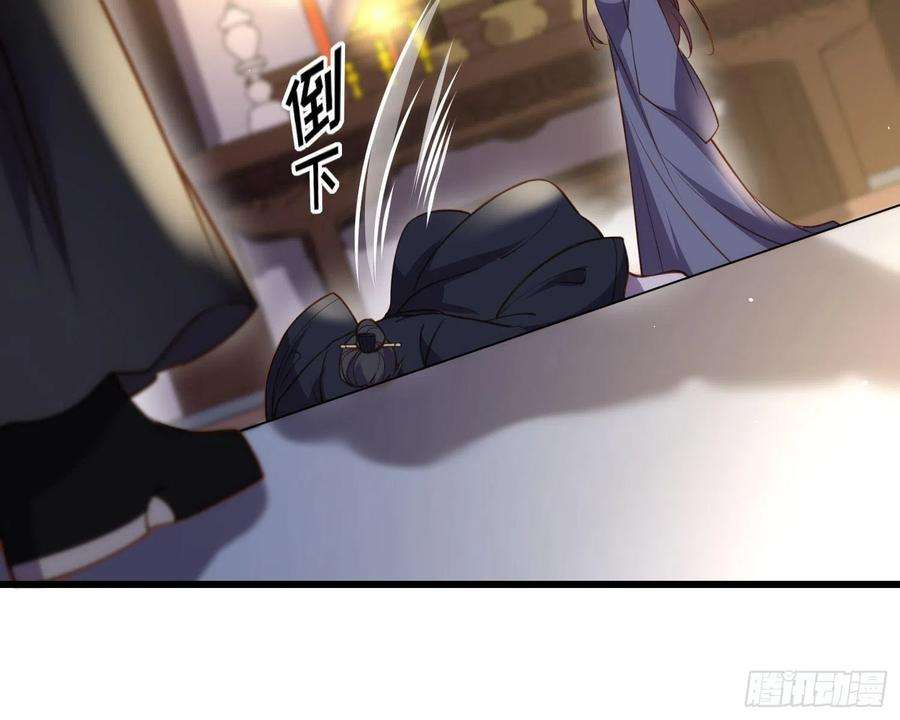 宦妃天下175话 蓝翎之死