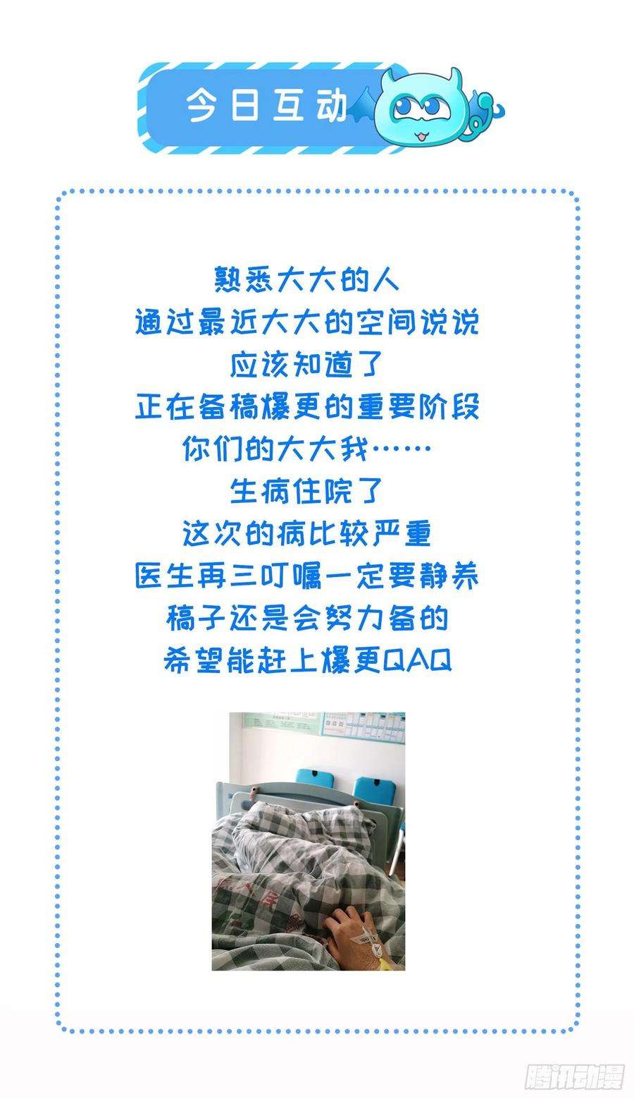 宦妃天下175话 蓝翎之死