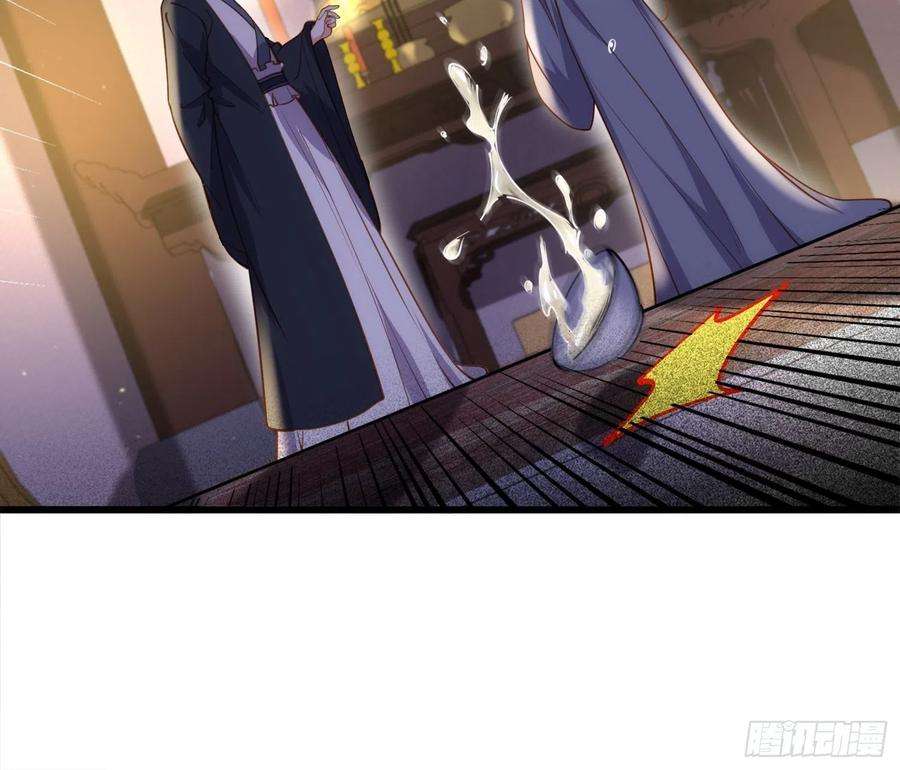 宦妃天下175话 蓝翎之死