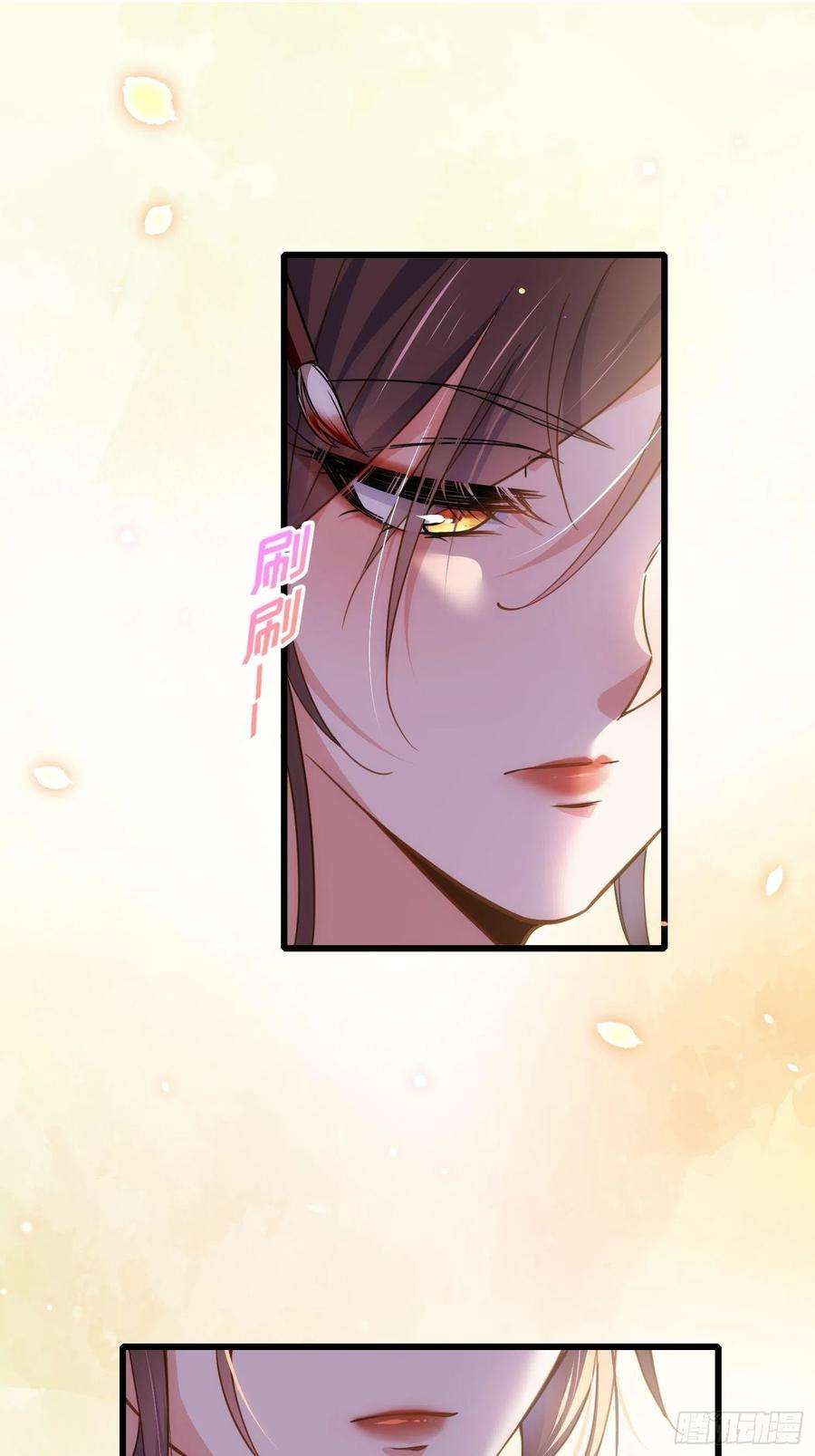 宦妃天下176话 他不是太监？！