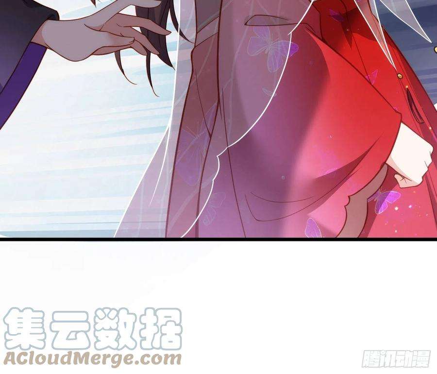 宦妃天下176话 他不是太监？！