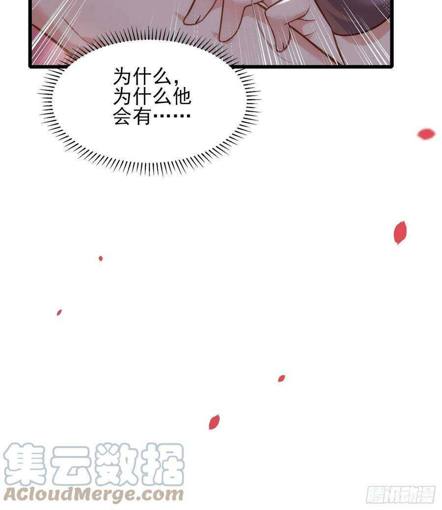 宦妃天下176话 他不是太监？！