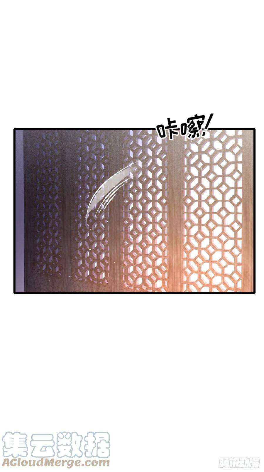 宦妃天下176话 他不是太监？！