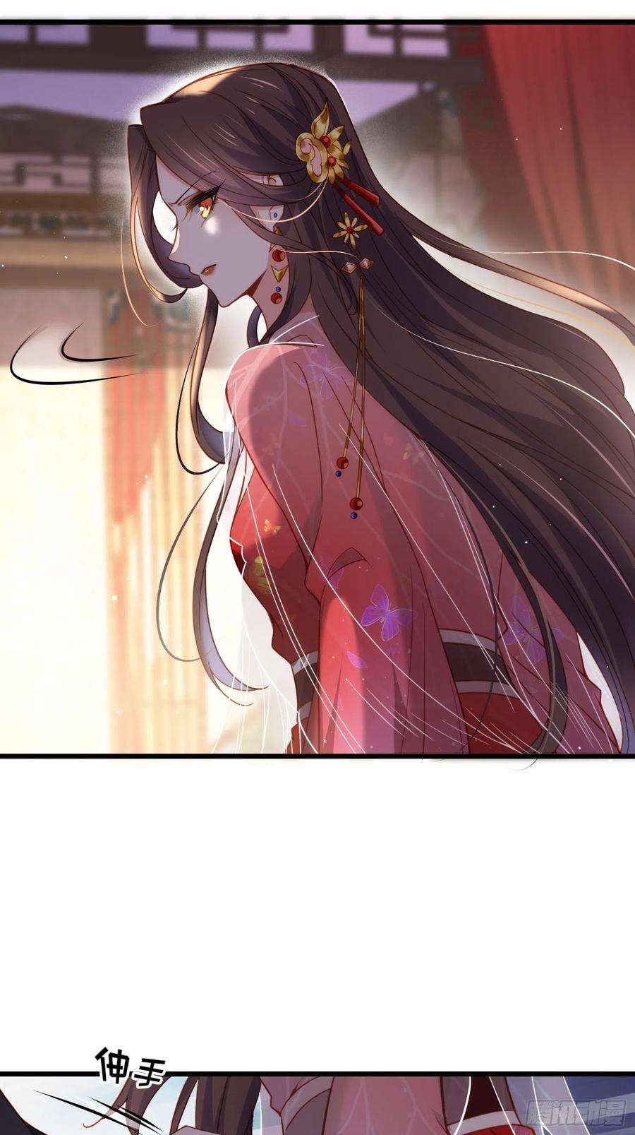 宦妃天下176话 他不是太监？！