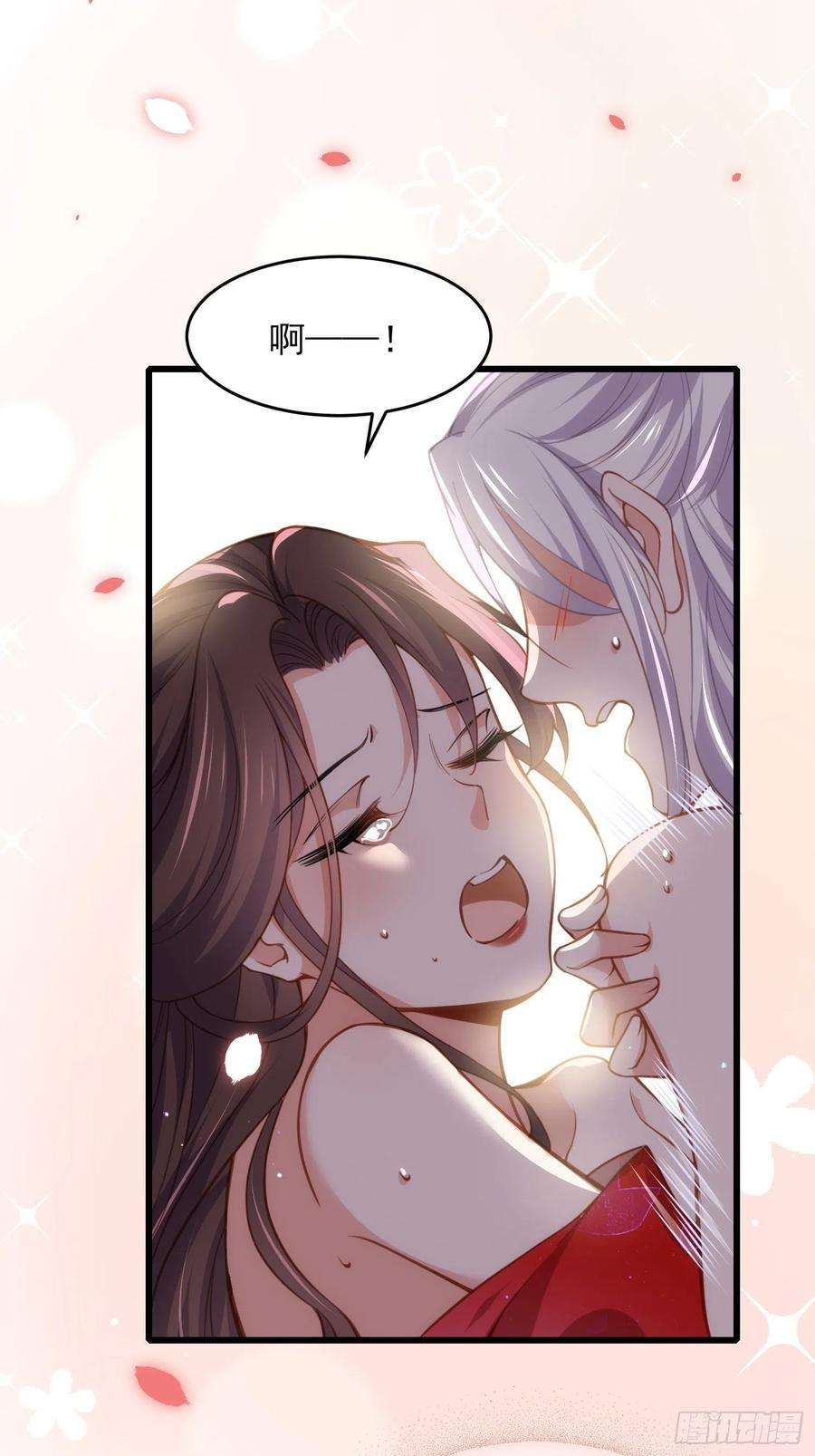 宦妃天下177话 共度春宵（上）