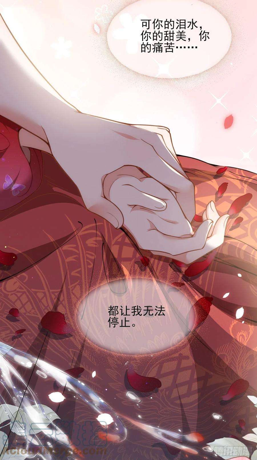 宦妃天下177话 共度春宵（上）