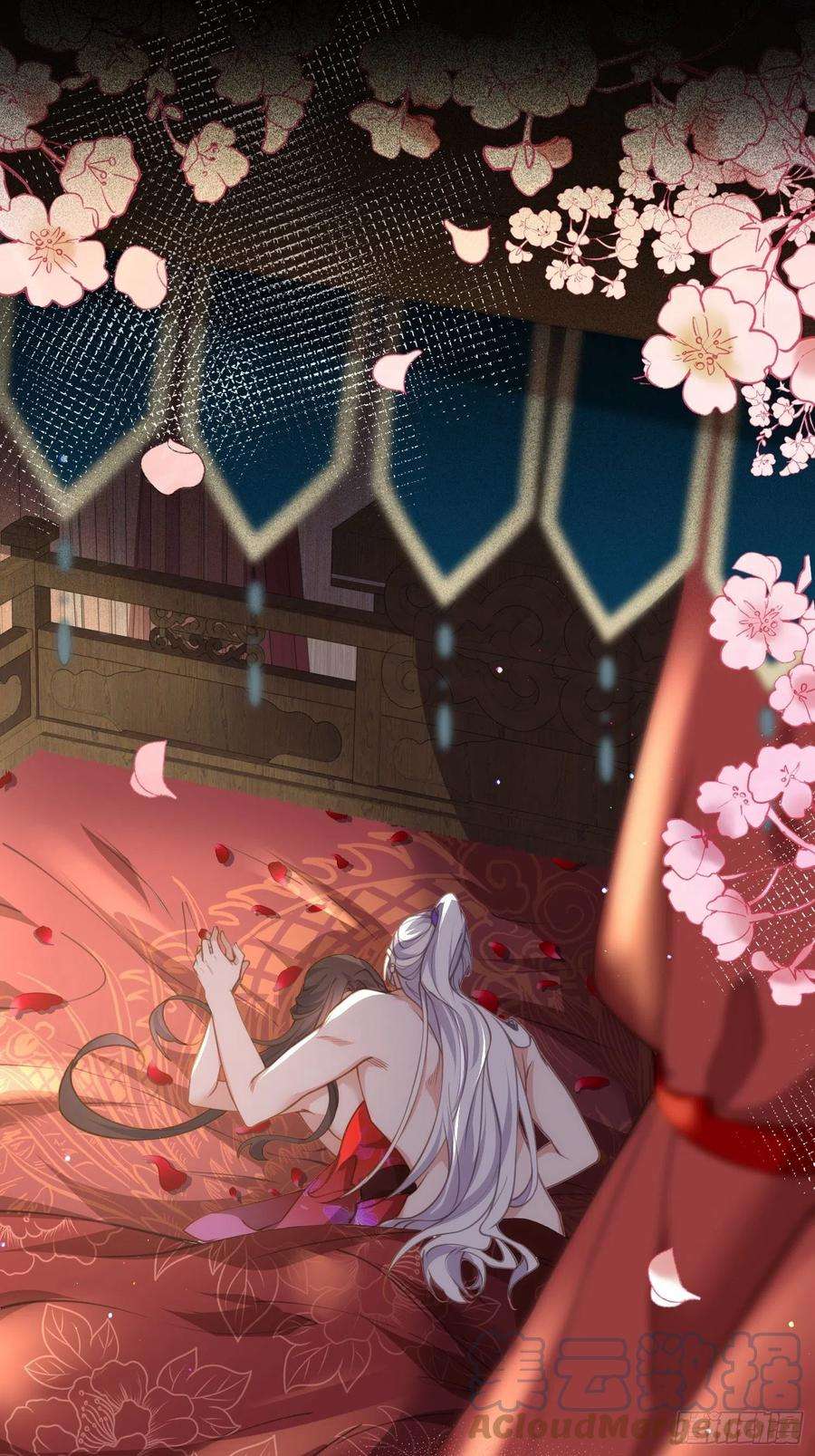 宦妃天下177话 共度春宵（上）