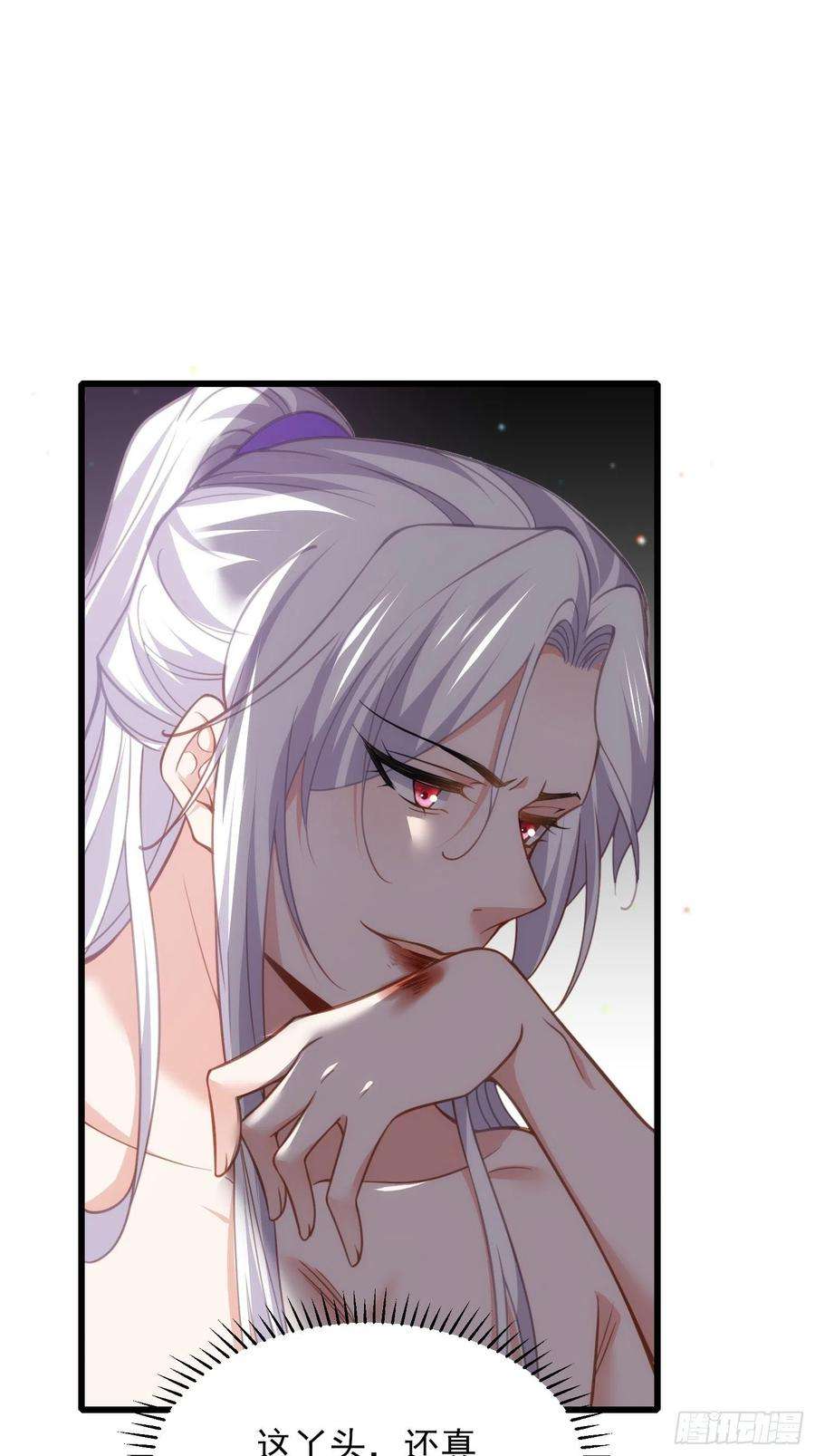 宦妃天下178话 共度春宵（下）