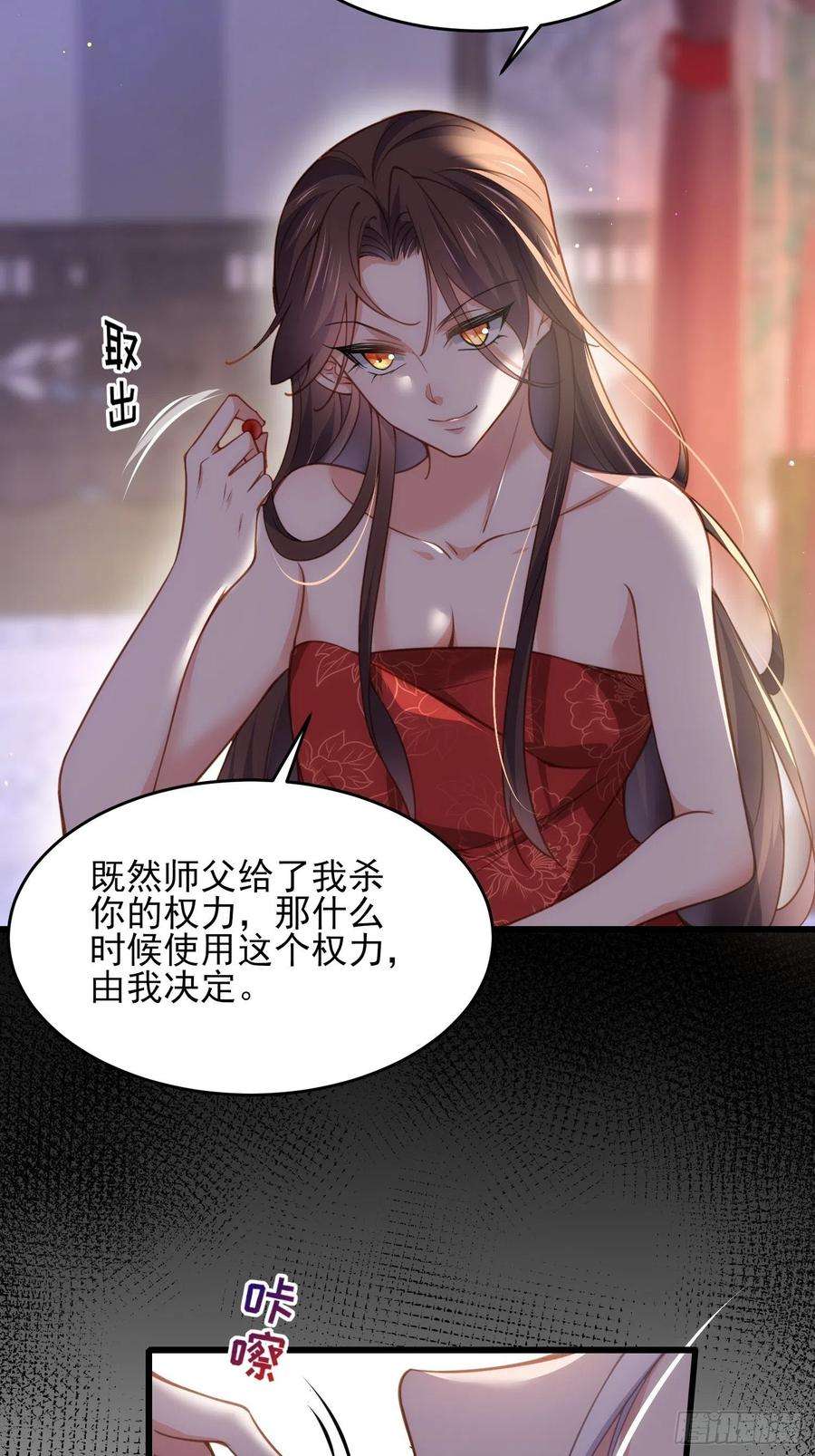 宦妃天下178话 共度春宵（下）