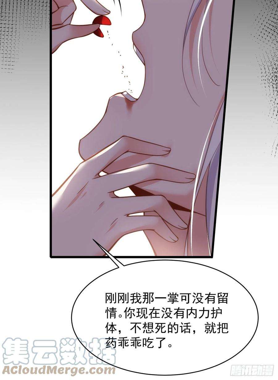 宦妃天下178话 共度春宵（下）