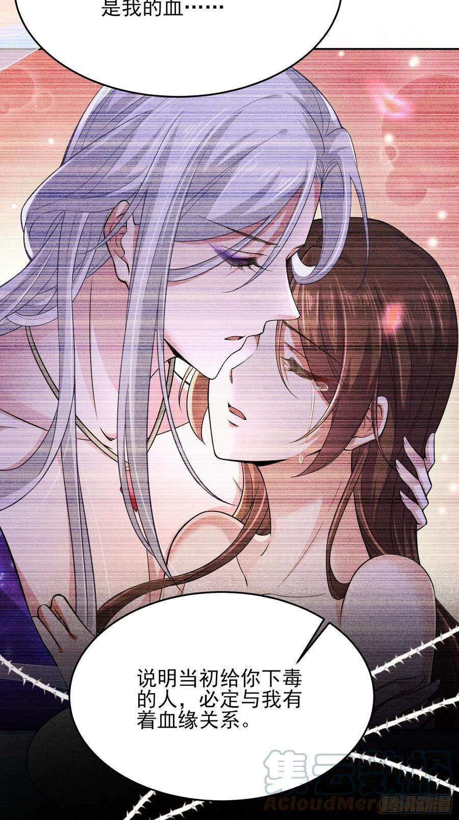 宦妃天下178话 共度春宵（下）