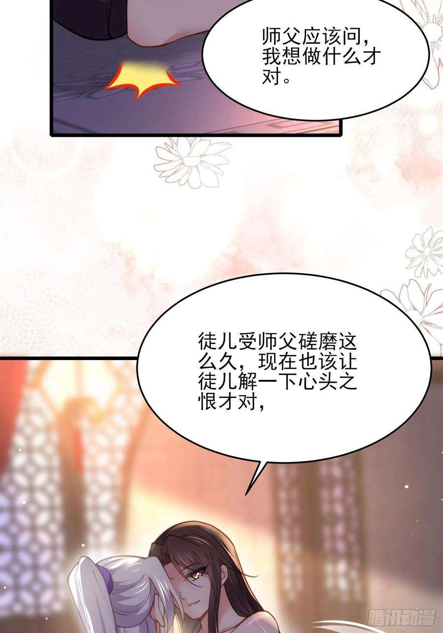 宦妃天下178话 共度春宵（下）