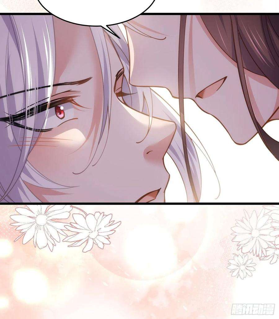 宦妃天下178话 共度春宵（下）