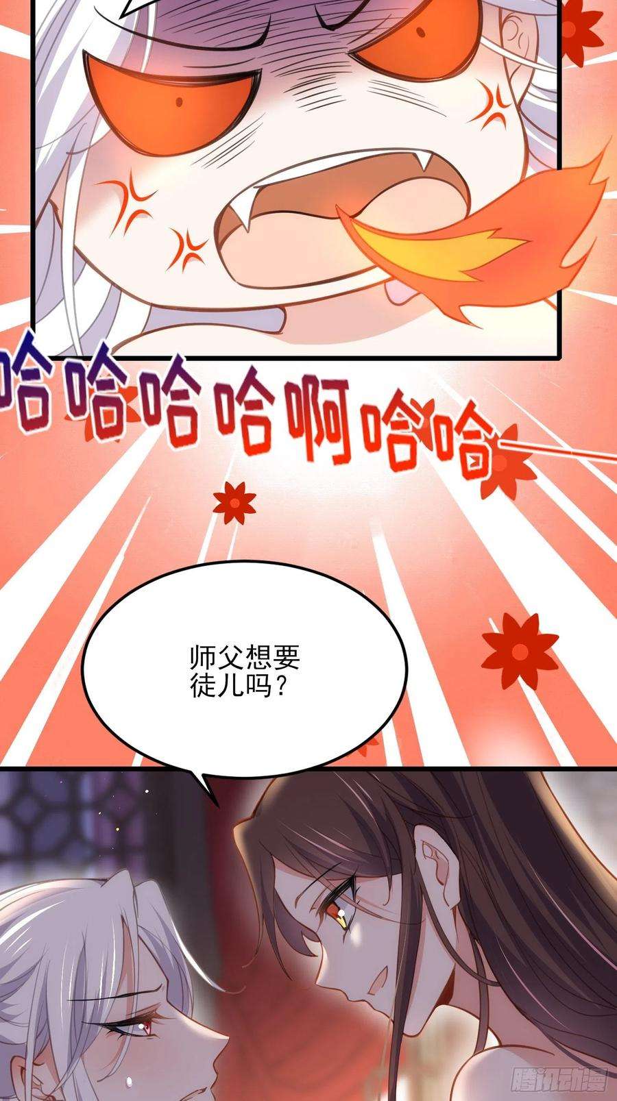 宦妃天下179话 老子要的是你！