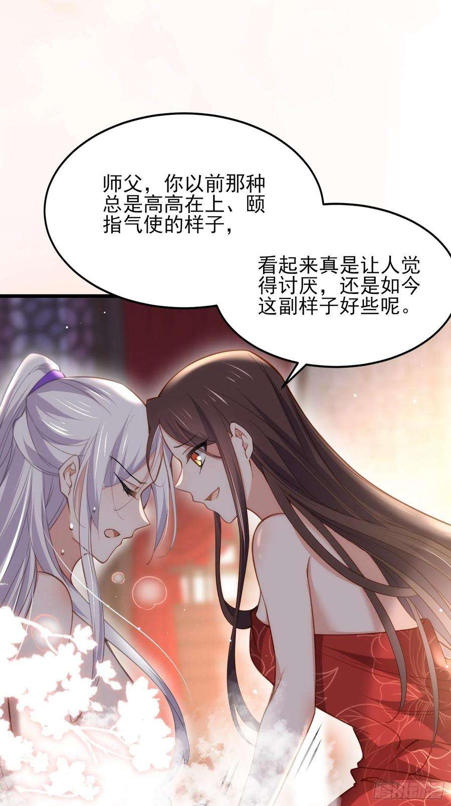 宦妃天下179话 老子要的是你！