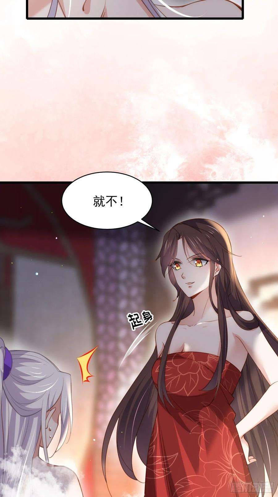 宦妃天下179话 老子要的是你！