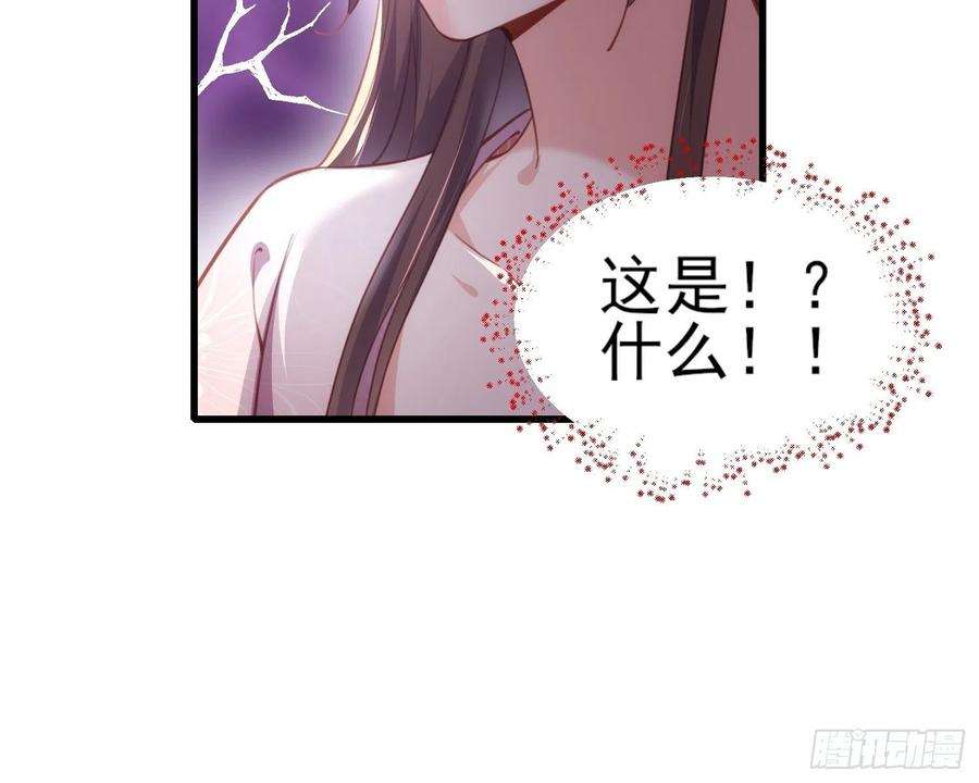 宦妃天下180话 蓝大夫人死了